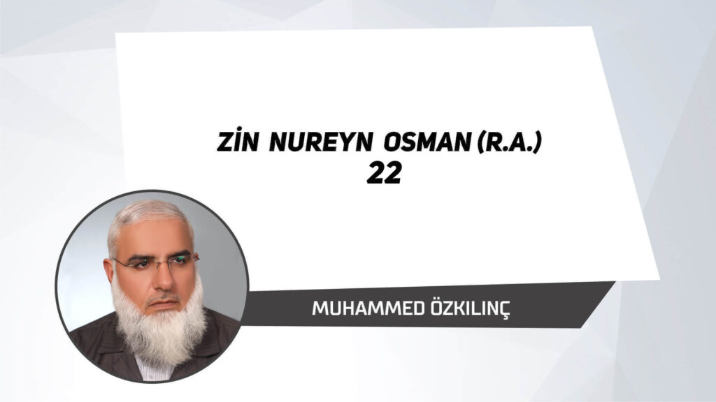Zin Nureyn Osman (r.a.)