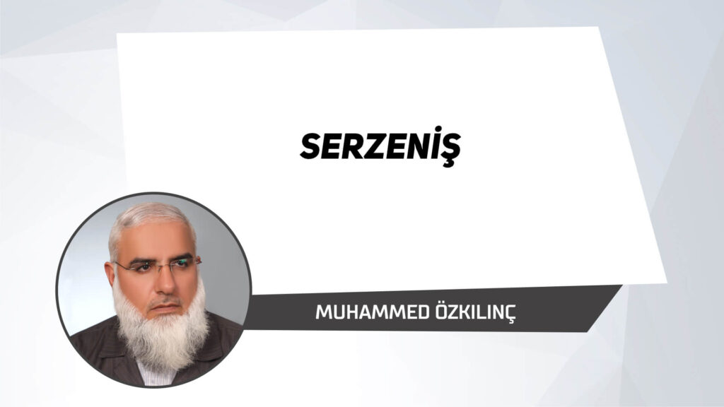 Serzeniş