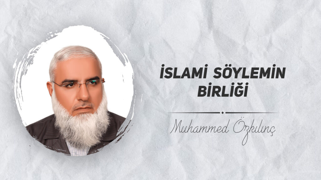 İslami Söylemin Birliği